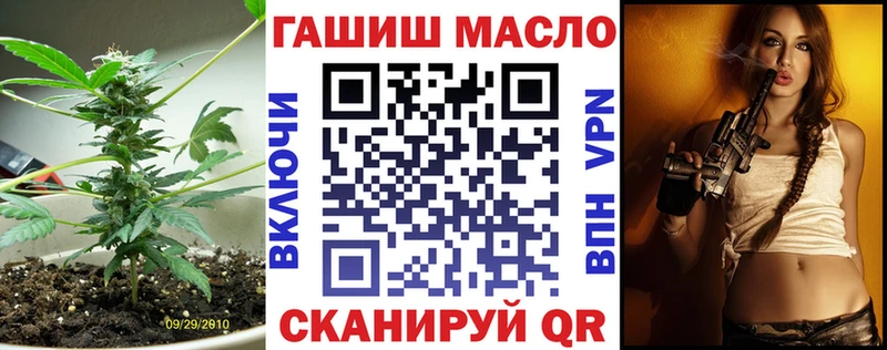 ТГК THC oil  OMG онион  Чернушка  сколько стоит 