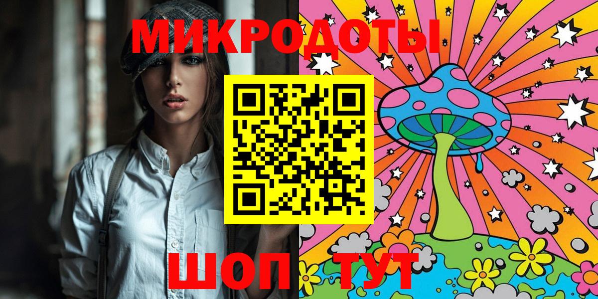 Чернушка  Галлюциногенные грибы мицелий  Вход с VPN 