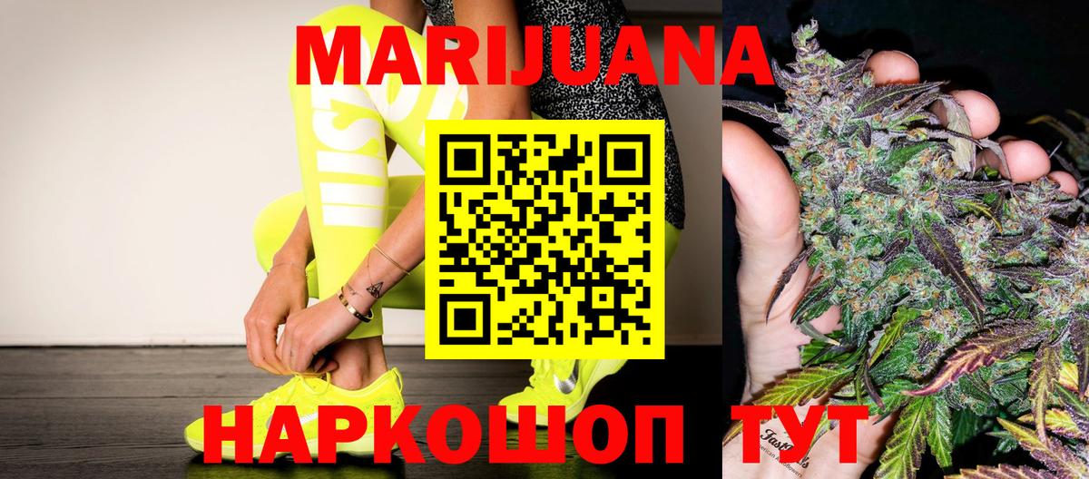 Бошки марихуана Bruce Banner  Конопля планчик  Шишки марихуана OG Kush  Чернушка  Вход с VPN  Каннабис Ganja 